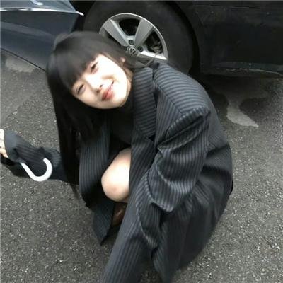 醋溜族